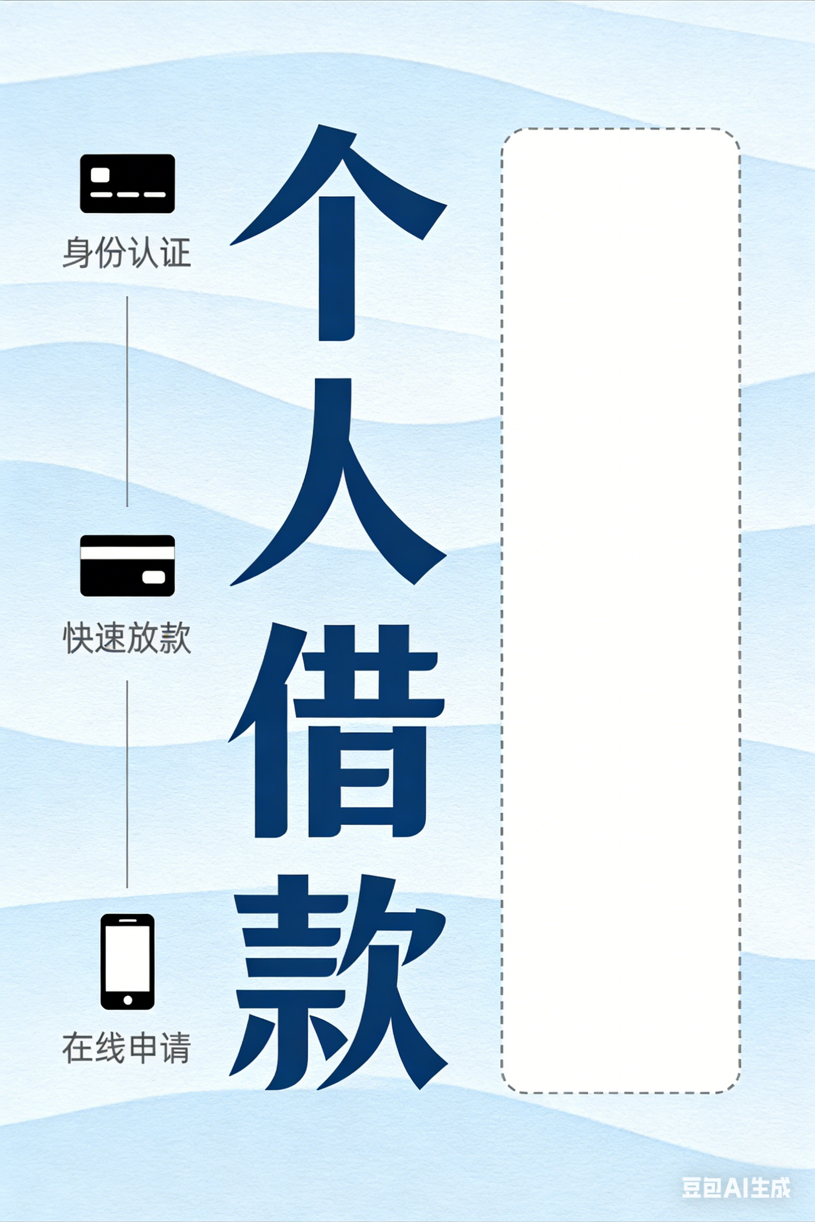 北京抵押放款急用钱